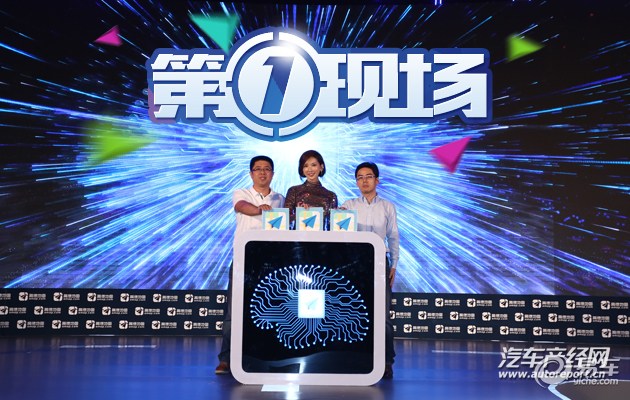 【图文】高德地图AI引擎发布 主攻手机车机双