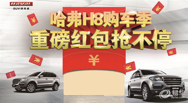 现在买车哪个厂家有直销活动 ec438437-fe64-4d2a-8815-05b267df6b2f_630.png