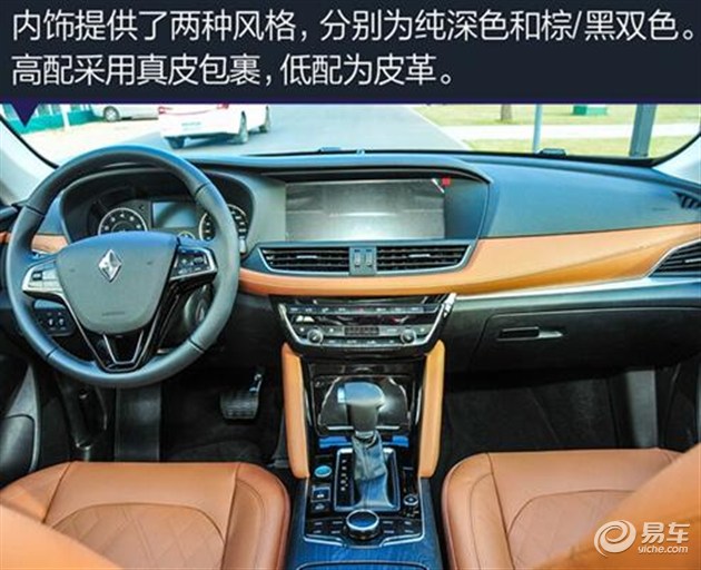 汽车宝沃店年底冲量,定车销售团购价格,并享受多重礼品,宝沃bx7现车