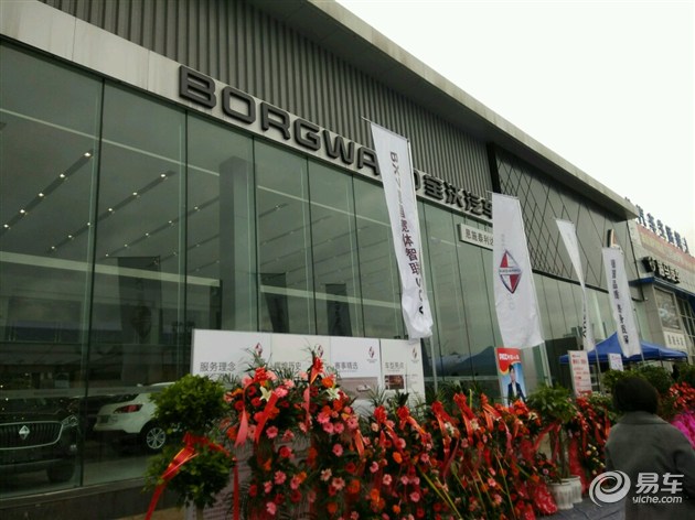 恩施汽车4S店，品质与服务的典范，恩施汽车4S店，品质与服务的典范之选