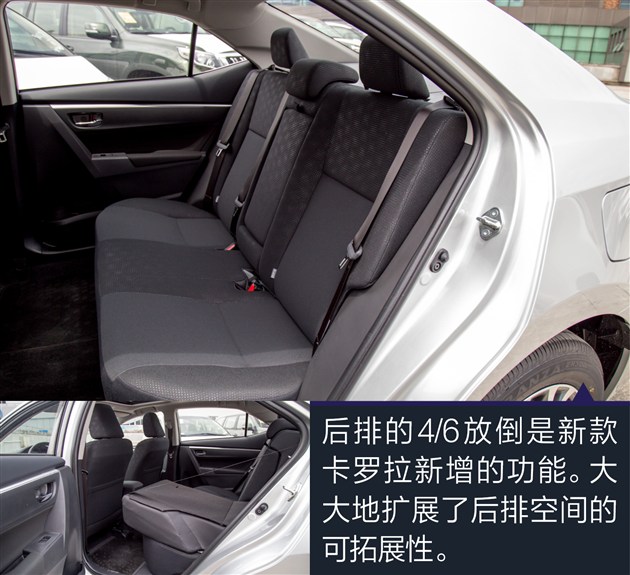 咸宁新闻网 汽车频道频道 实拍2017款改款丰田卡罗拉 空间部分小结