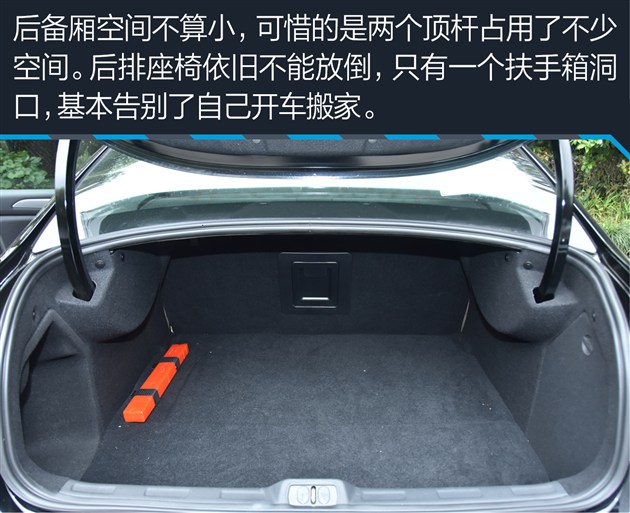 试驾雪铁龙全新c5 无官一身"轻