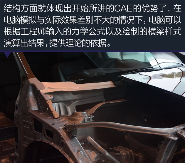 一口减不成个小瘦子 雪佛兰探界者的轻量化设计