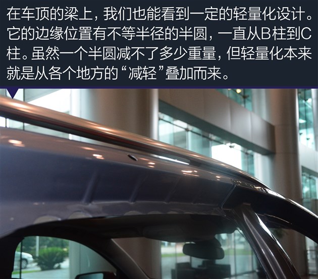 一口减不成个小瘦子 雪佛兰探界者的轻量化设计