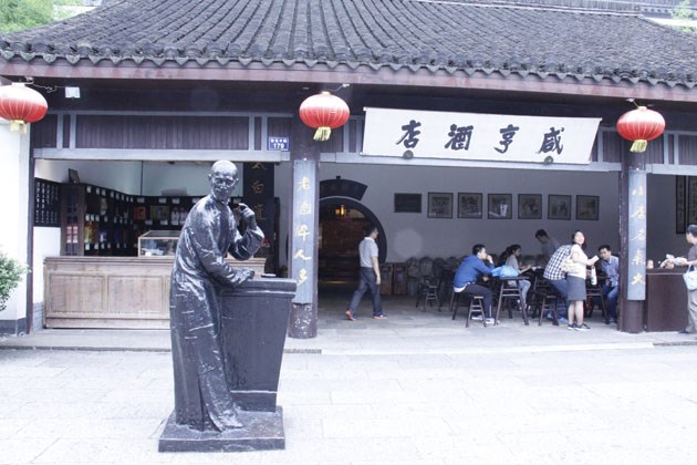 咸亨酒店还保留了旧时门脸,前庭,门口立着孔乙己雕塑