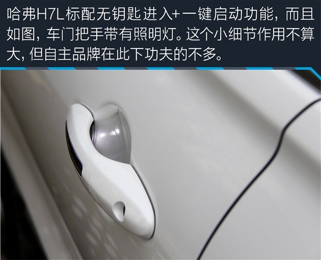 四款自主品牌中大型SUV推荐 空间配置兼具