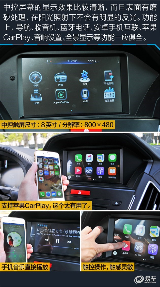 四款自主品牌中大型SUV推荐 空间配置兼具