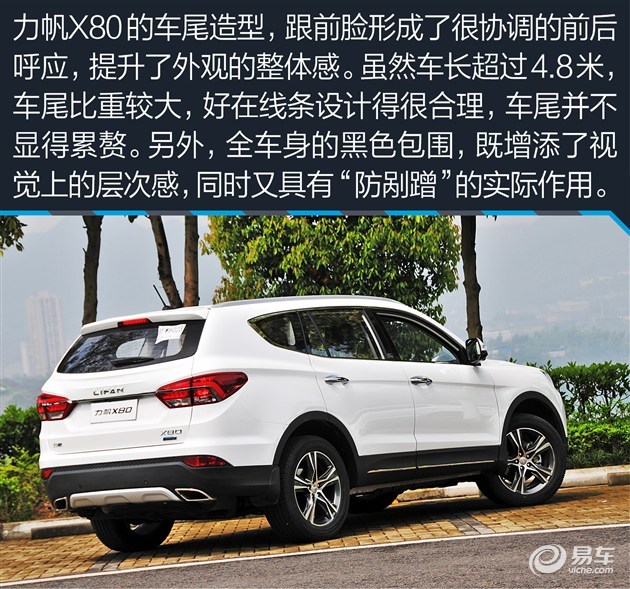 四款自主品牌中大型SUV推荐 空间配置兼具