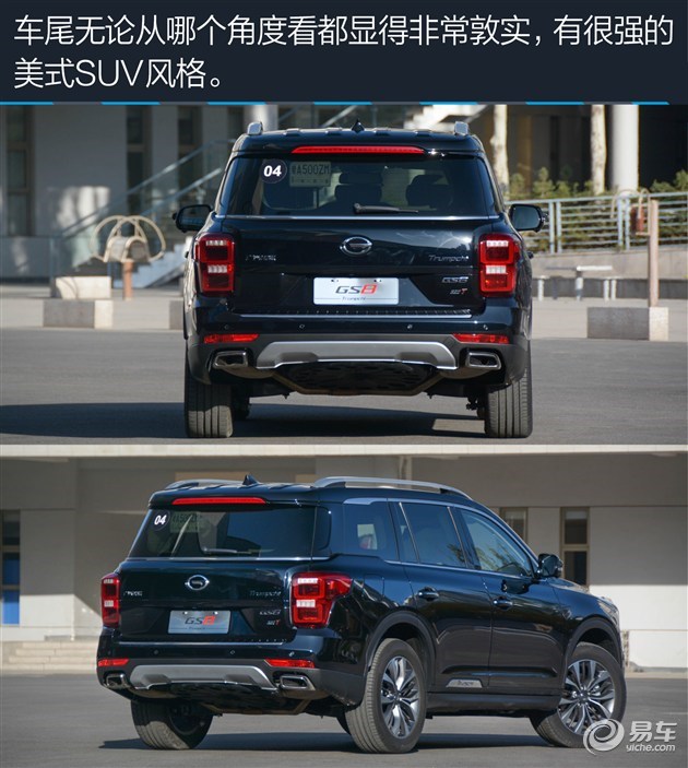 四款自主品牌中大型SUV推荐 空间配置兼具