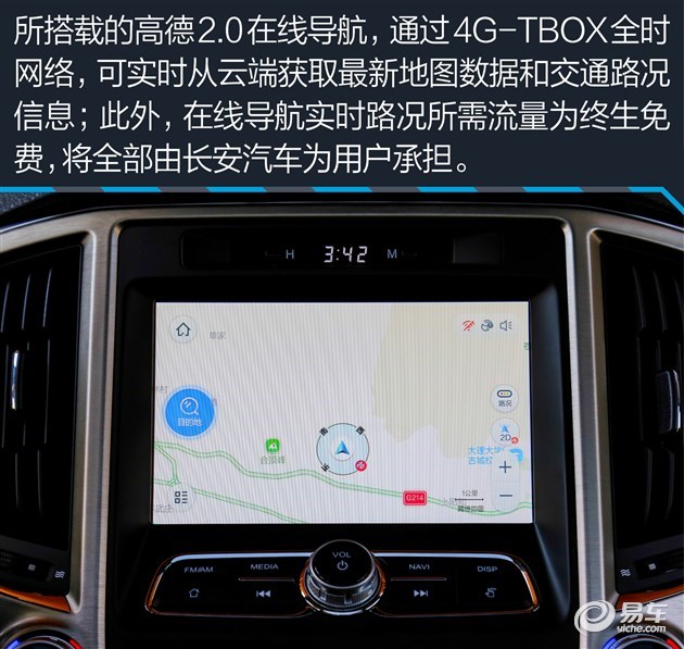 四款自主品牌中大型SUV推荐 空间配置兼具
