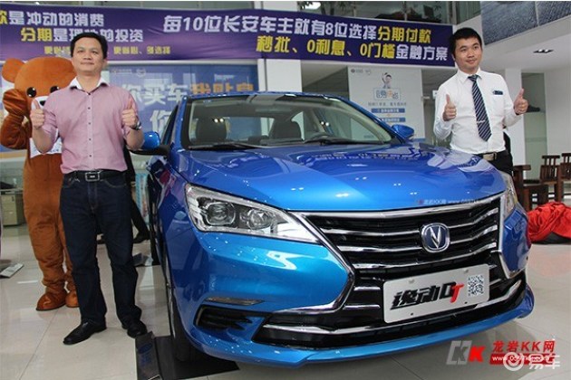 长安第二代逸动和逸动DT在龙岩上市啦