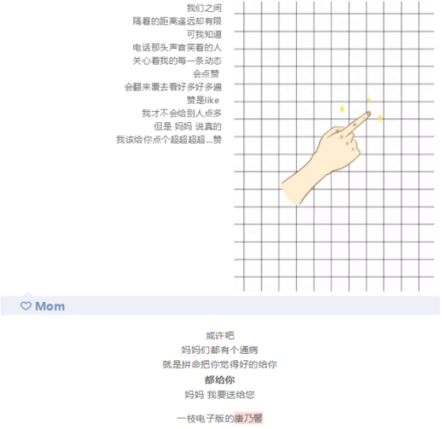 不完美小孩简谱_不完美小孩钢琴谱简谱(2)