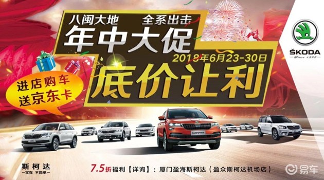 如果感觉好的话,可以让市场部同事把车展促销方案在【易车伙伴连接营销平台-应用-限时抢】里发布活动!然后让注册金牌销售顾问在【易车伙伴APP-营销-新闻素材-限时抢】里把活动分享给所有意向客户;也可以分享朋友圈挖掘新客户! 活动还可以生成二维码在车展现场的物料板、DM单页上打码,车展网友就可以通过扫码登陆参加活动噢!