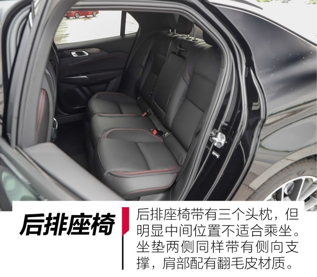 延续品牌现代化特征领克03内饰实拍解析