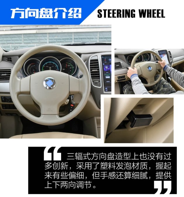 陌生的老朋友抢先试驾东风俊风e11ker30