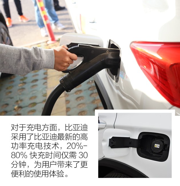 比亚迪宋ev 500续航挑战赛