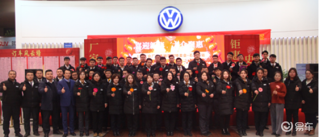 之旅 涡轮有你-上汽大众成交涡轮项目2019再