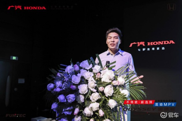 型车配辣爸,“不将就新选择”奥德赛锐·混动济南辣趣上市
