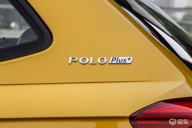 全新Polo Plus於6月18日上市 搭載1.5L動員機/推4款車型 汽車 第3張