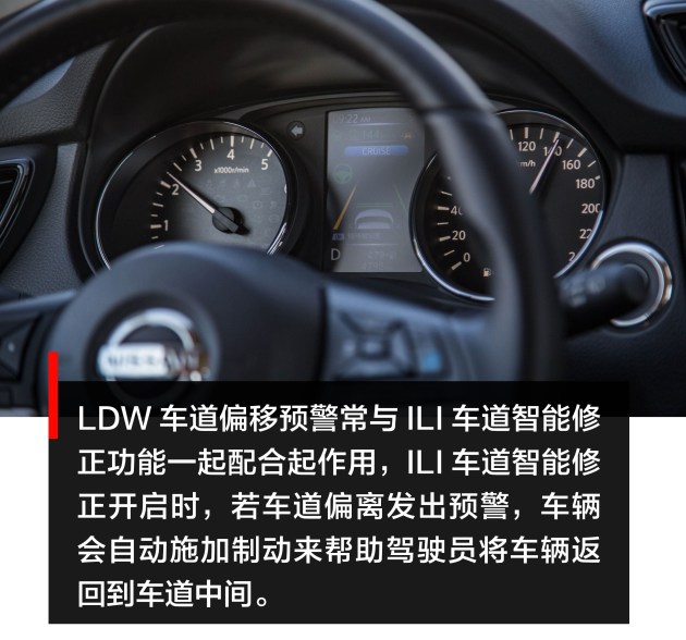 技术 正文 主动安全配置方面,奇骏搭载了日产的nissani-safety智能