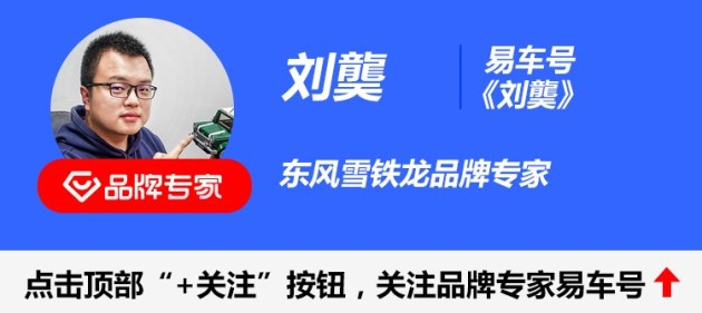 【图文】雪铁龙云逸百年臻享版上市 售13.68万元/个性化专属配色