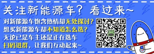 【图文】几何C更多黑棚图曝出 按L4级无人驾驶技术路径开发