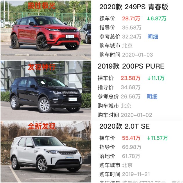 易车网官网查询报价 411af9d7-f8d0-4623-90a2-8b2fc29c4219_630_w0.jpg