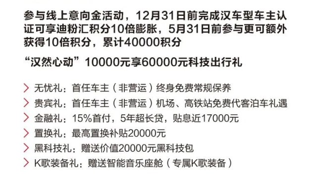 什么叫做预售权益 a8bf8dd4-b913-428a-b9dc-fe57561d1e99_630_w0.jpg