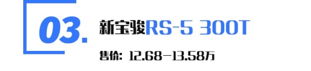 本田混动新车/传祺GS5改款上市等本周重点新车汇总 本田混动新车/传祺GS5改款上市等本周重点新车汇总