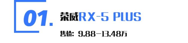 本田混动新车/传祺GS5改款上市等本周重点新车汇总 本田混动新车/传祺GS5改款上市等本周重点新车汇总