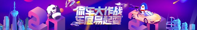荣威MARVEL-R预计北京车展预售年内交付新车 荣威MARVEL-R预计北京车展预售年内交付新车