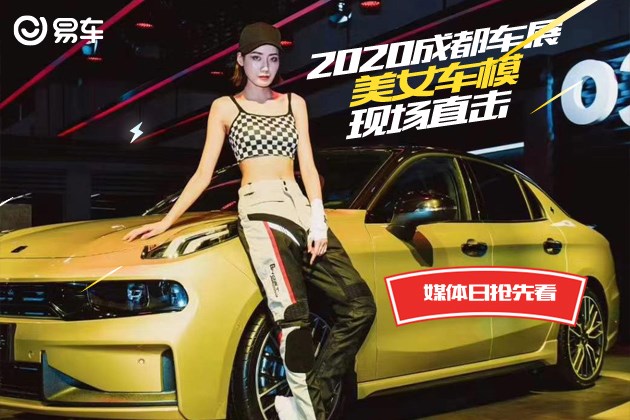 2020车展时间表,2020车展时间表郑州