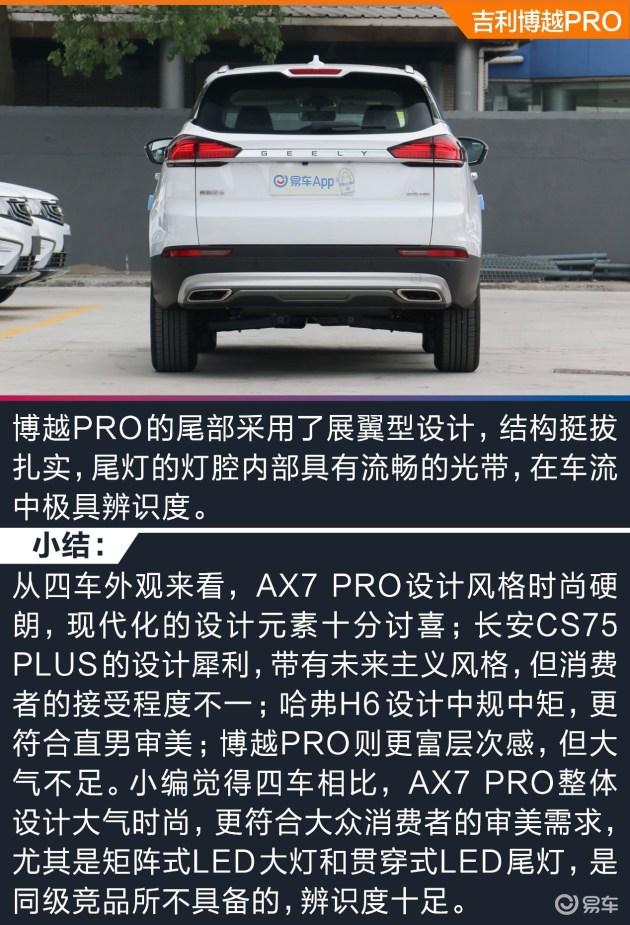 东风风神哪款车质量好,东风风神哪款车质量好2000