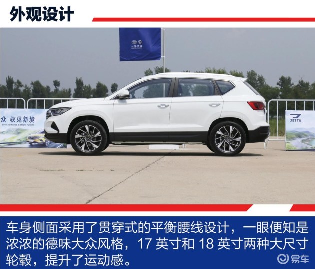 5-10万suv,8万元的suv 10万德系品质suv捷达vs5年底购车攻略
