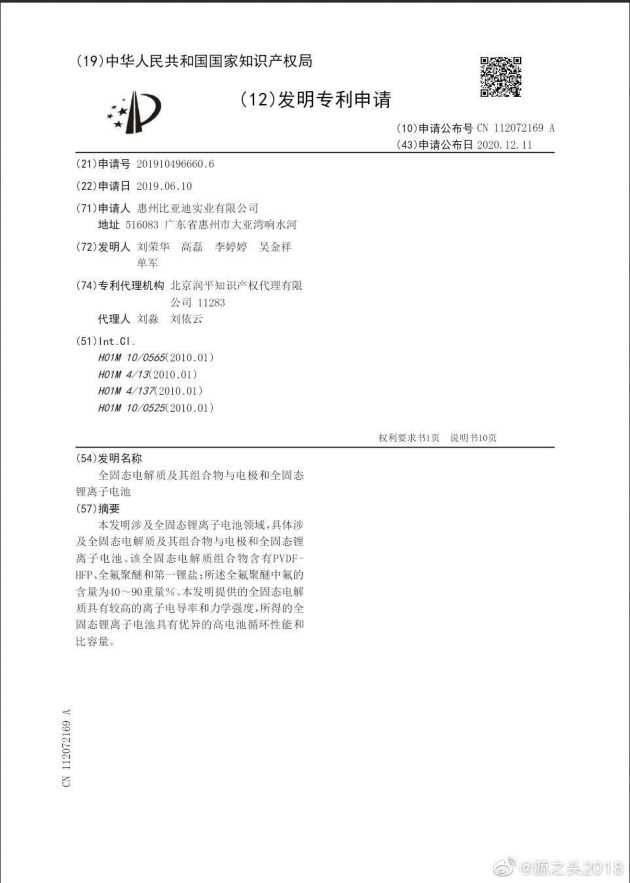 5f16829a-2cdd-496c-8d27-de669133b8c9_630_w0.jpg