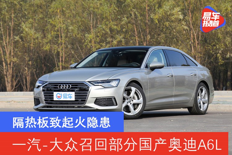 奥迪官方认证二手车,奥迪官方认证二手车官网