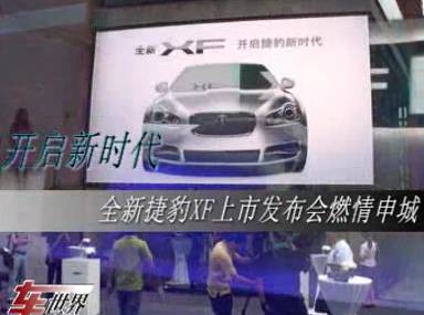 【捷豹xf(进口)视频|捷豹xf(进口)试驾视频-捷豹xf(进口)精彩视高清图片