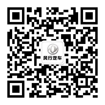 东风风行菱智m5 中级商务车首选高清图片