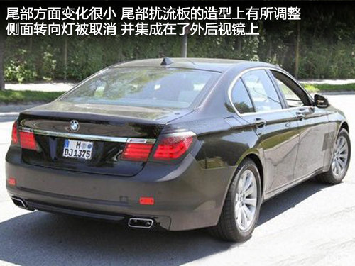 宝马新7系将上市-换8AT 老款降40万甩货的图片 -5 的照片 -5
