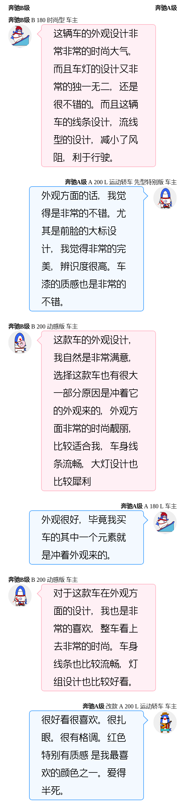 既生瑜何生亮!落地价不超24万的紧凑型车!_易车网