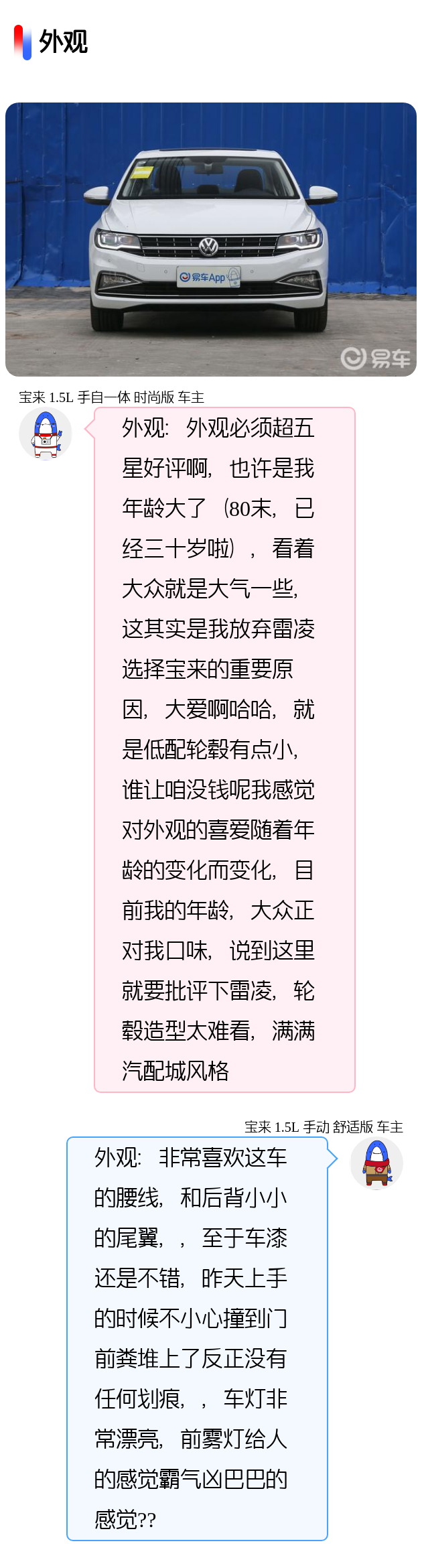 注册预约试驾 省份