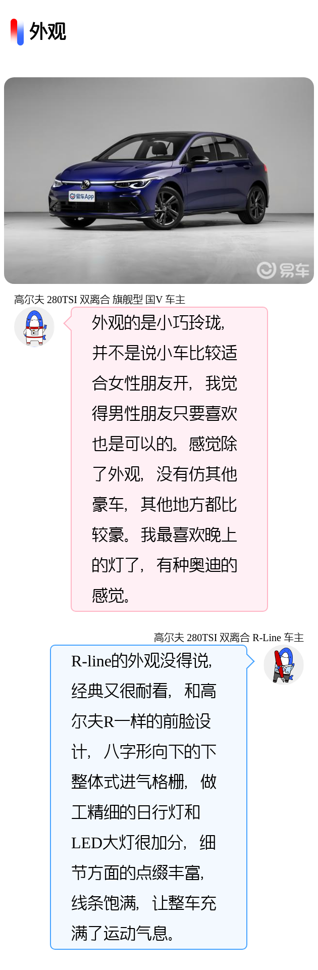 注册预约试驾 省份