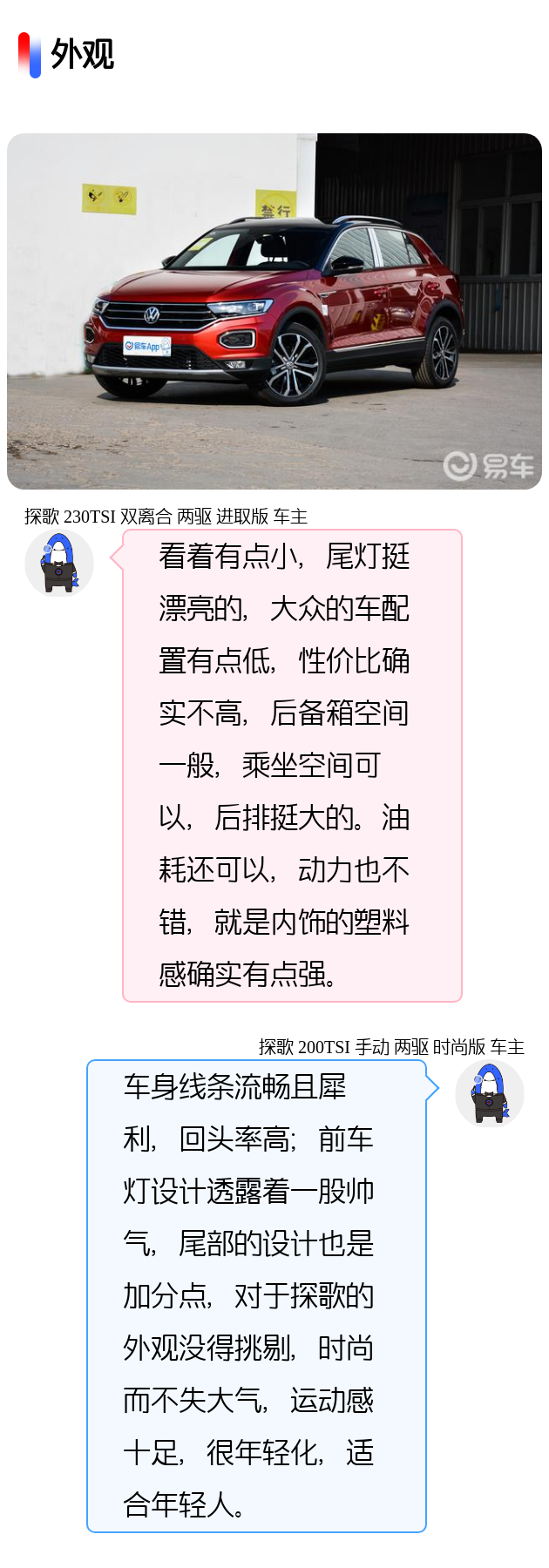 注册预约试驾 省份