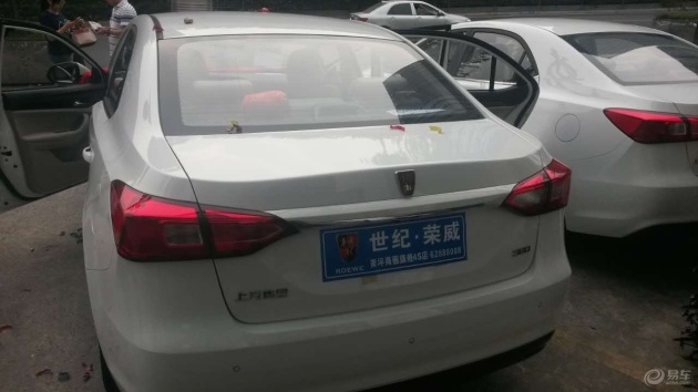荣威360用过的人口碑_荣威360摩卡金贴图(2)