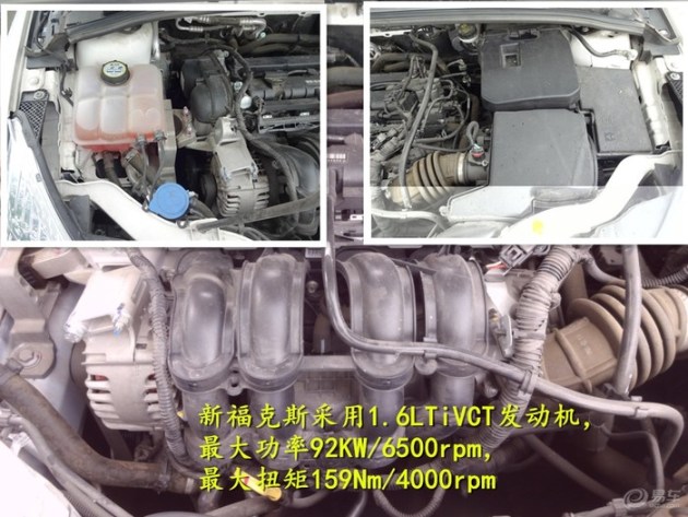 6ltivct发动机,最大功率是92kw/6500rpm,不过这发动机属于高转速