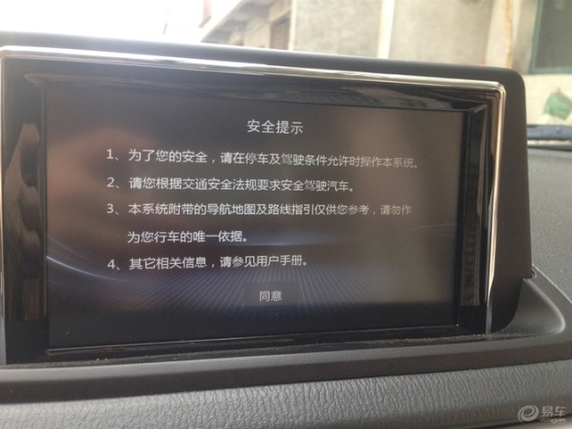 悦翔V7,你是我生命中的一首歌