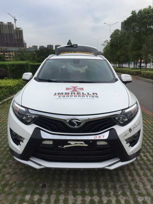 东南DX7 口碑高清图片