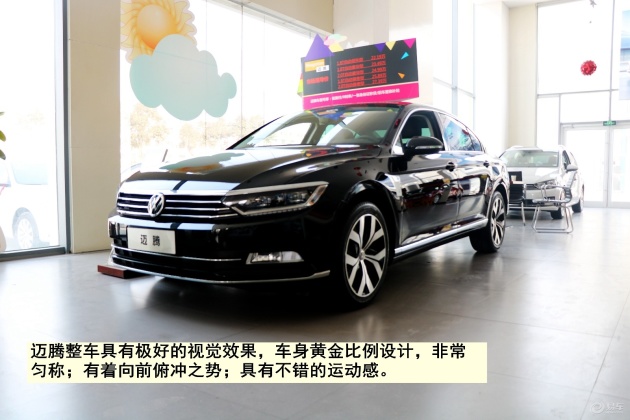 迈腾2018款 380tsi 双离合 旗舰版怎么样_好不好_shi