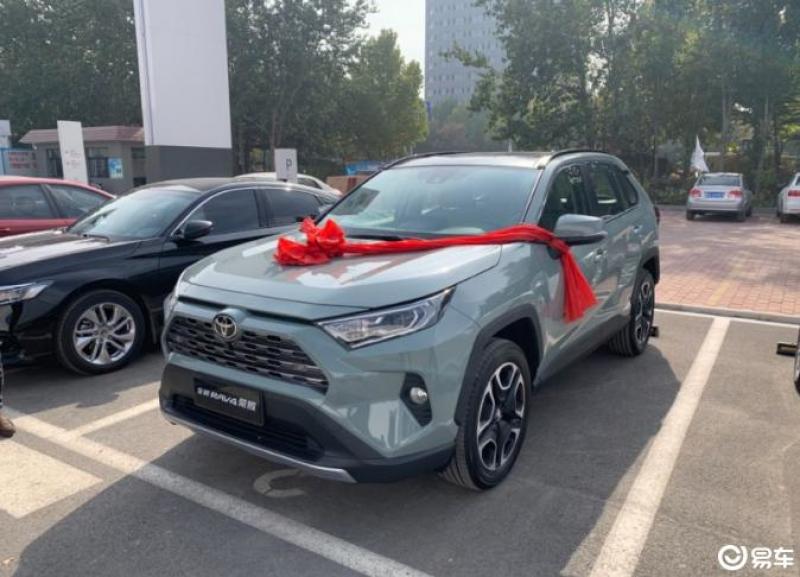 [rav4荣放 2020款 2.