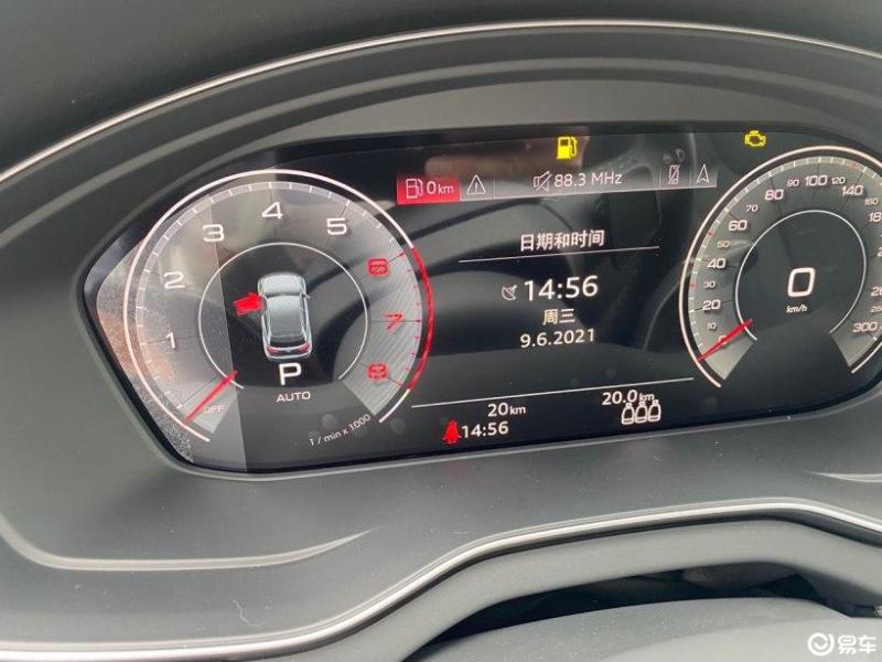 奥迪q5l 2021款 40 tfsi 豪华动感型